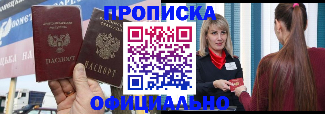 пропишу в квартире в Нефтекамске
