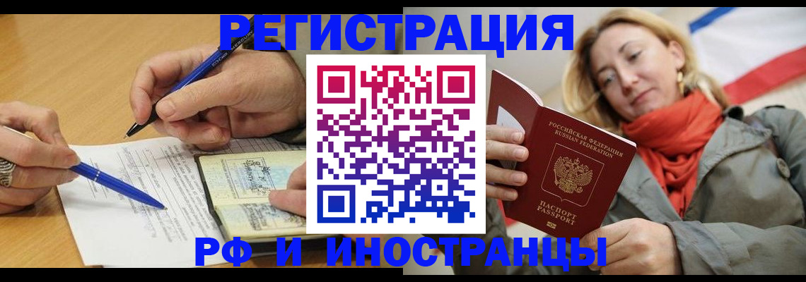 пропишу в квартире в Нефтекамске